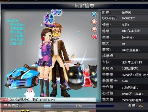 朋友与家人 朋友与家人