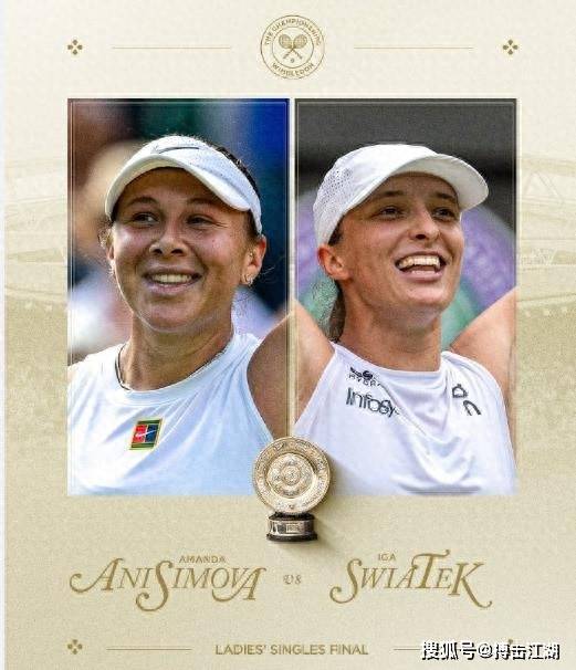 武网等大赛 武网等大赛