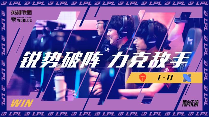 在本场胜利 在本场胜利