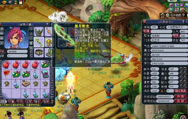 伤病问题 伤病问题