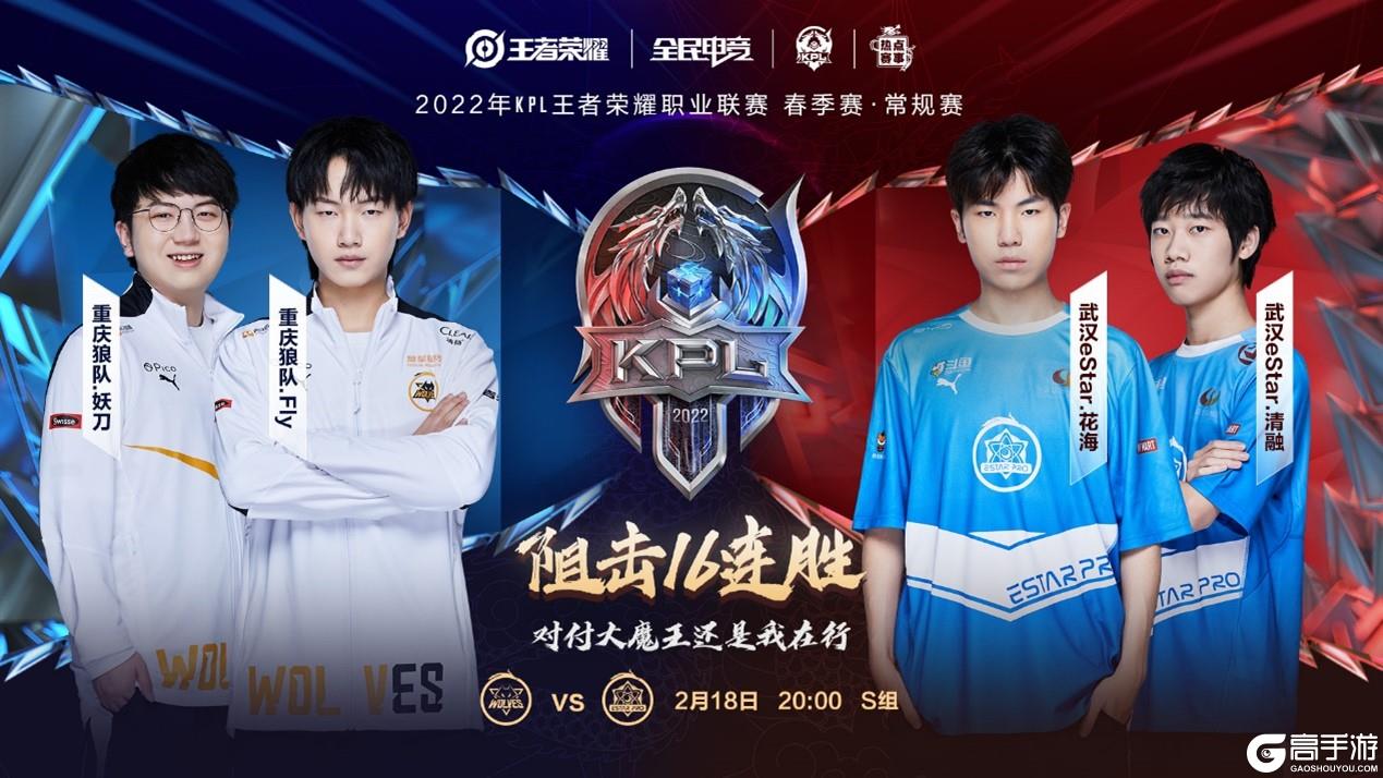 平和球隊執 平和球隊執