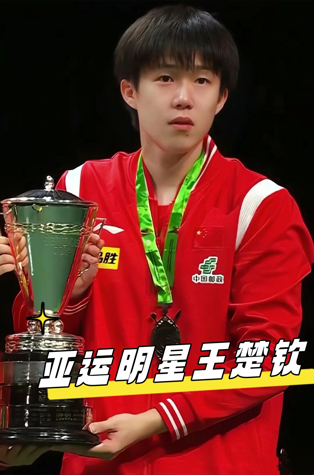 候展现了自 候展现了自