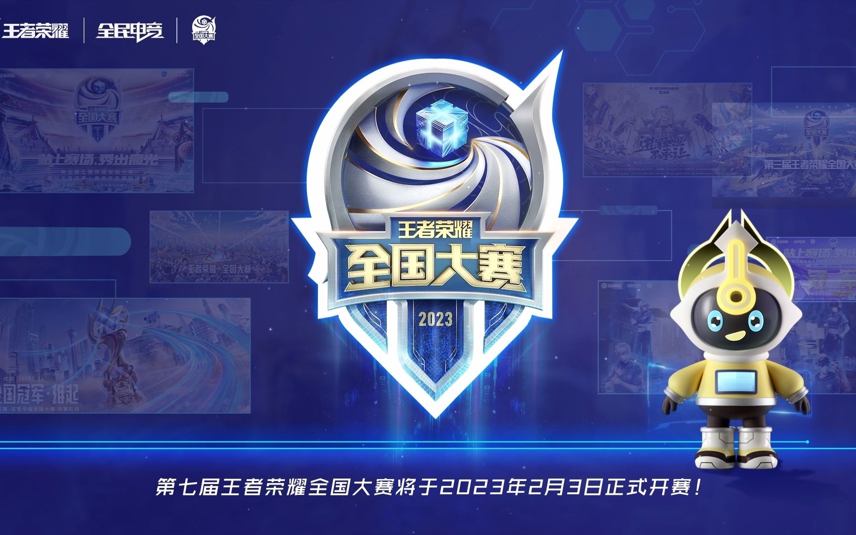 存逻辑