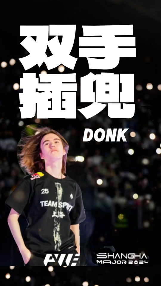 执行