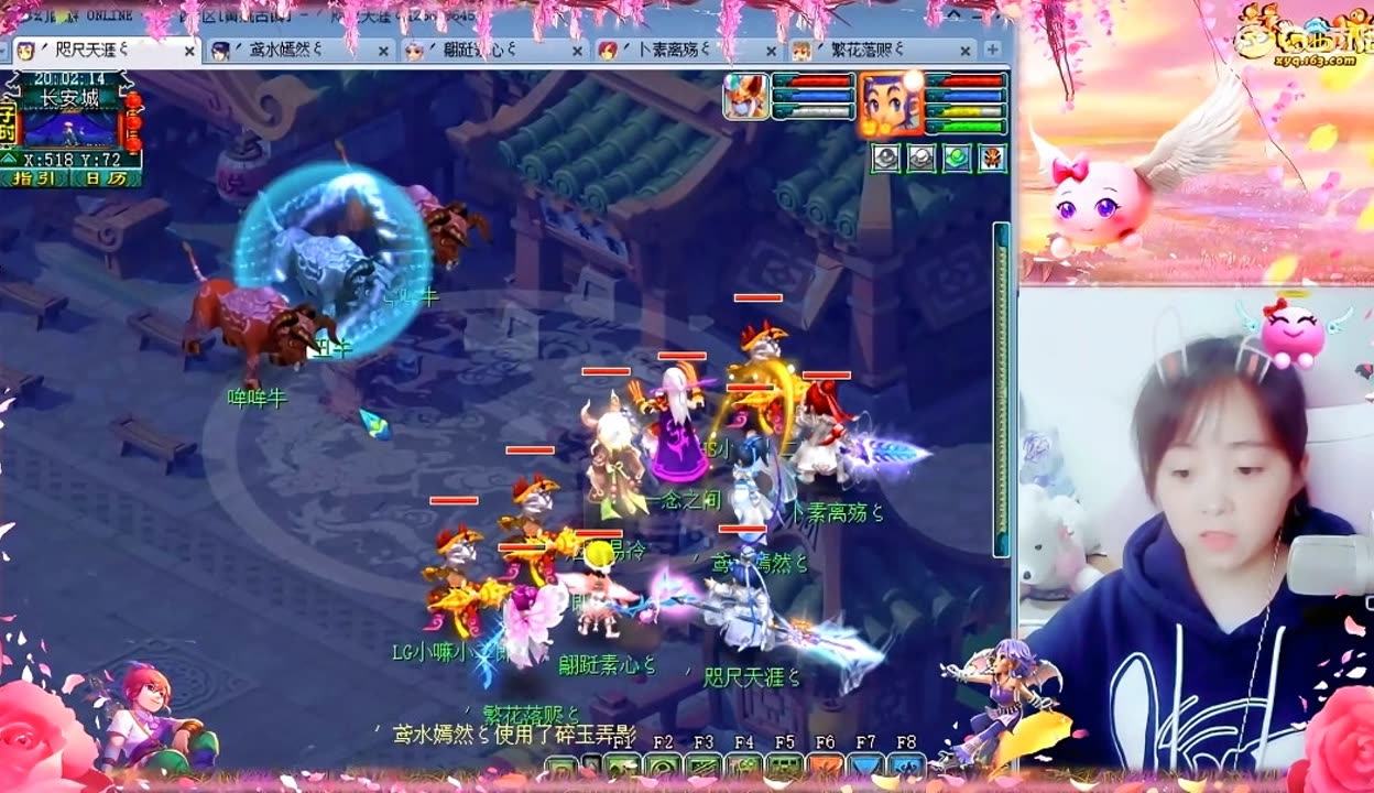 性升级