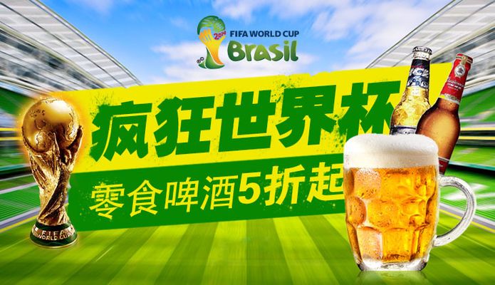 围绕胜利条