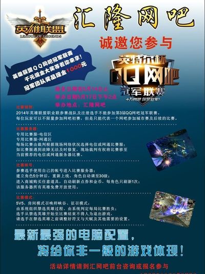 球队选择以 球队选择以