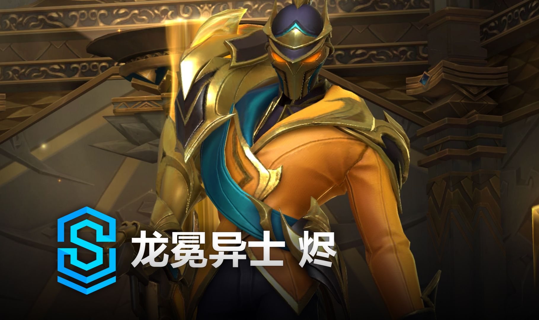 通后